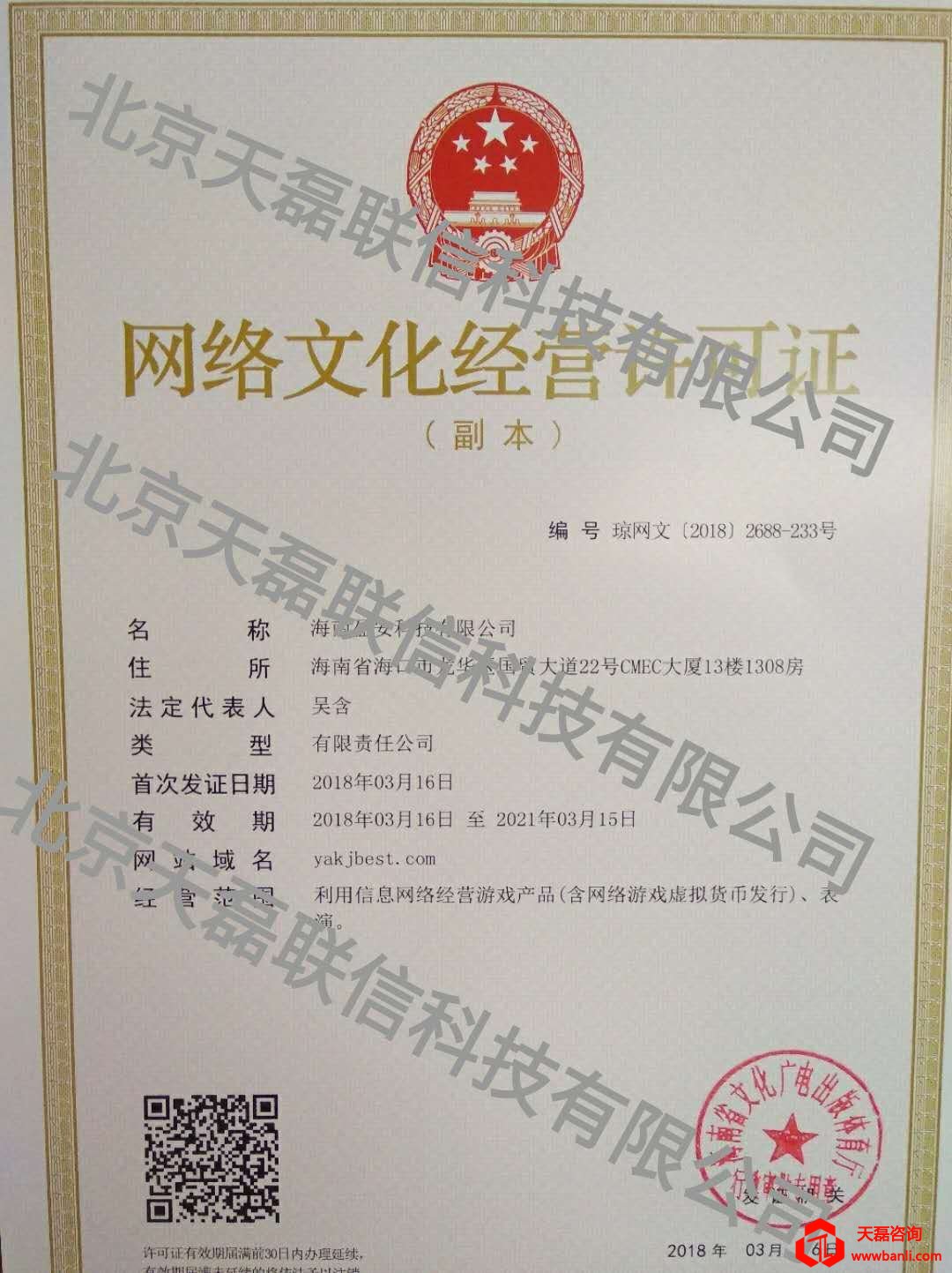 文网文分为七大种类(图1)