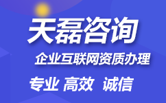 外资企业有ICP许可证吗(外资ICP许可证办理流程)